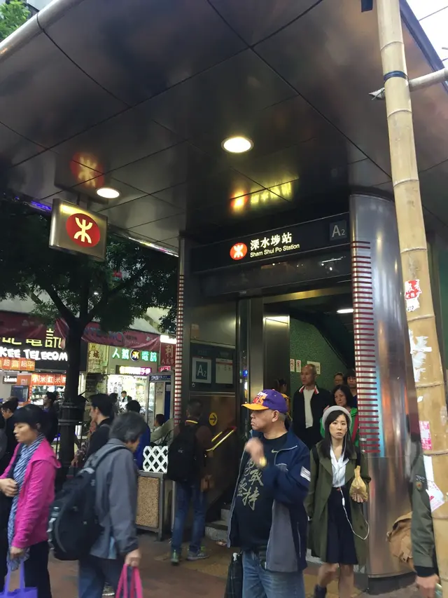 港鐵站出口