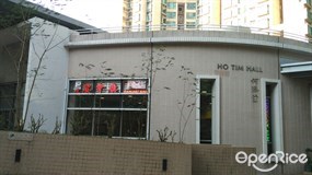 港大宴會廳