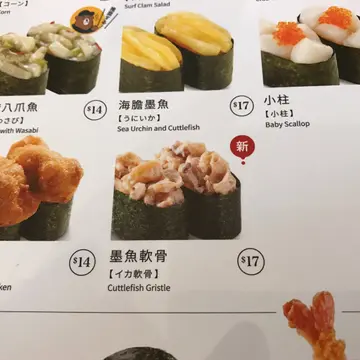 元気NewItem
