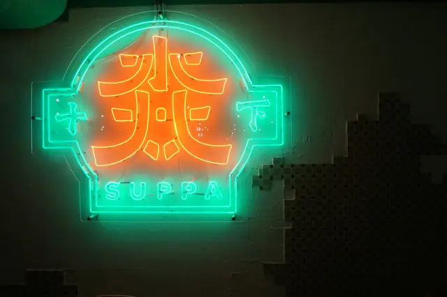 是社交網站把我們引領至此吧!