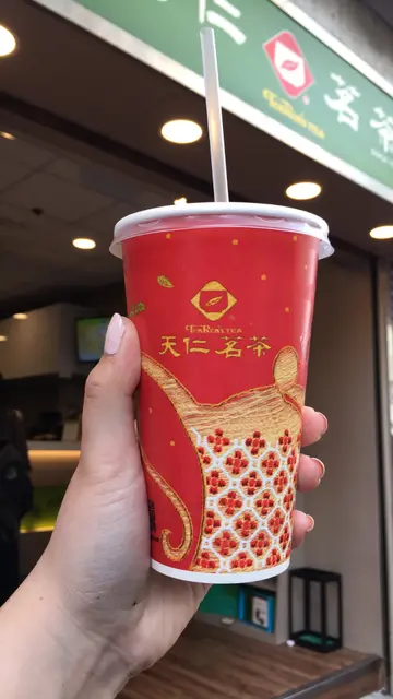 Taro  green  tea  
