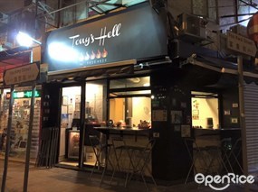 Tony's Hell