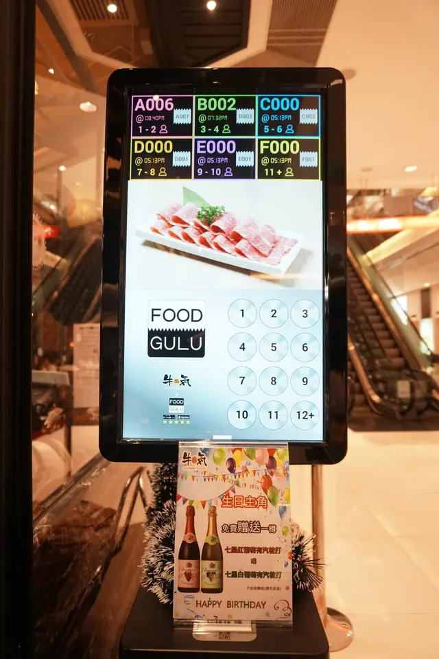 選址在人流暢旺的The One，不到七時門外已出現小人龍，幸而早就透過Foodgulu取票，免卻了等候之苦。