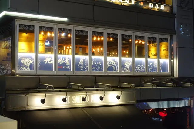 尖沙咀諾士佛臺1號<九井水産>