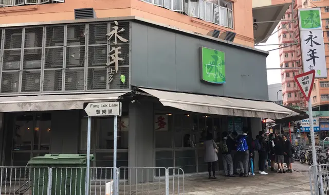 長時間都排住一條長長的人龍