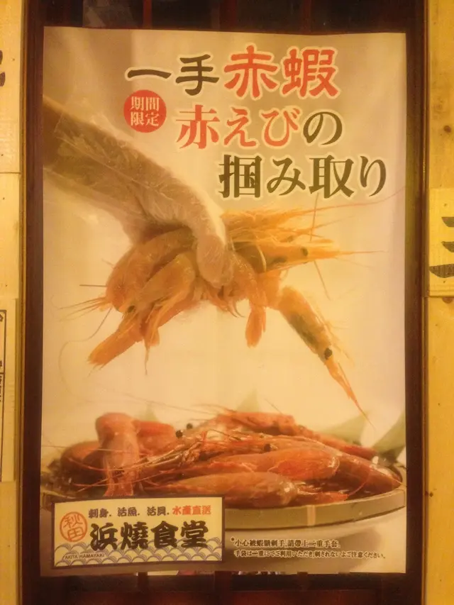 Facebook 打咭有好玩優惠