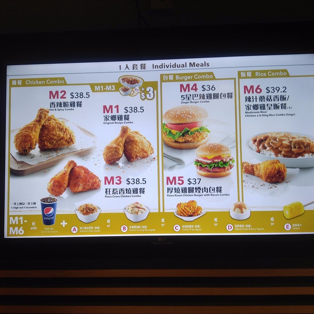 肯德基家乡鸡 (kfc)