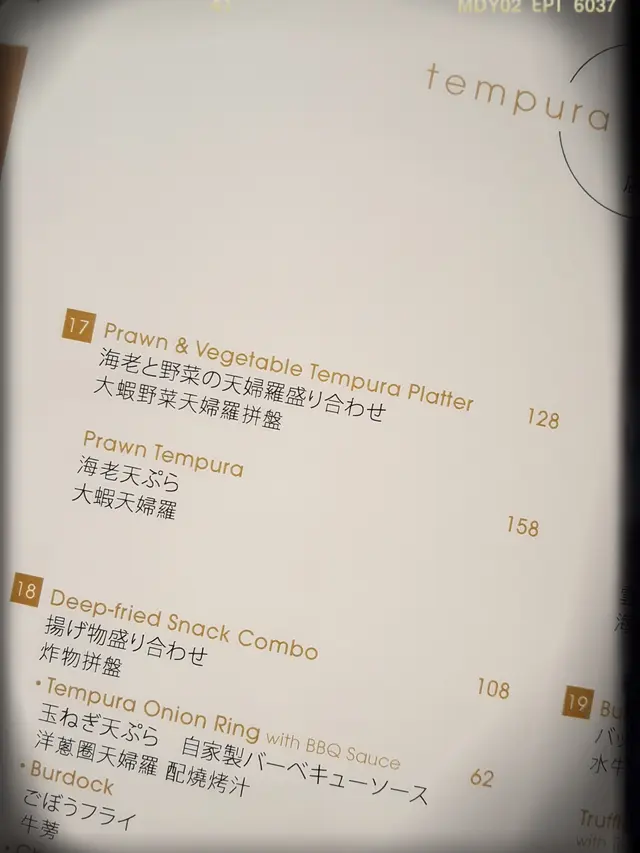 大蝦野菜天婦羅拼盤（$128）