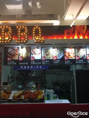 BBQ