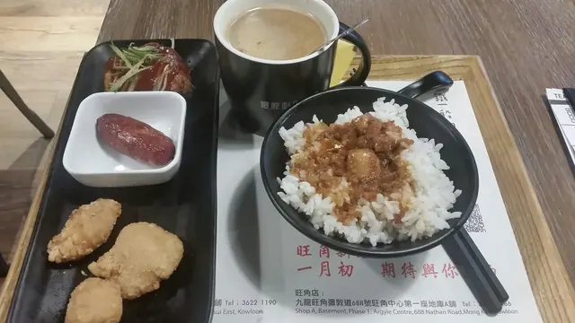 下午茶餐