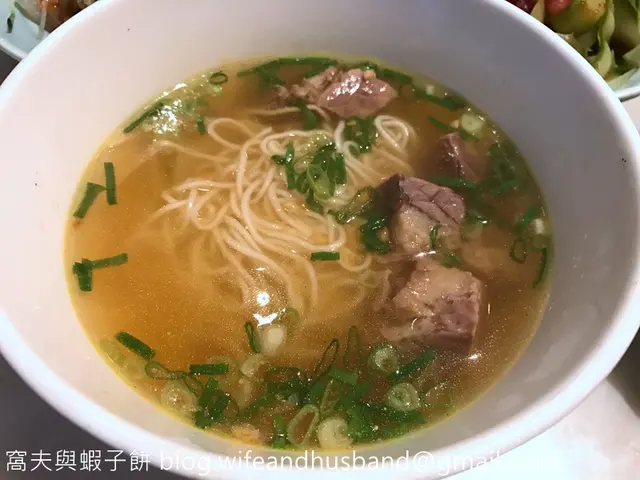 清湯牛麵