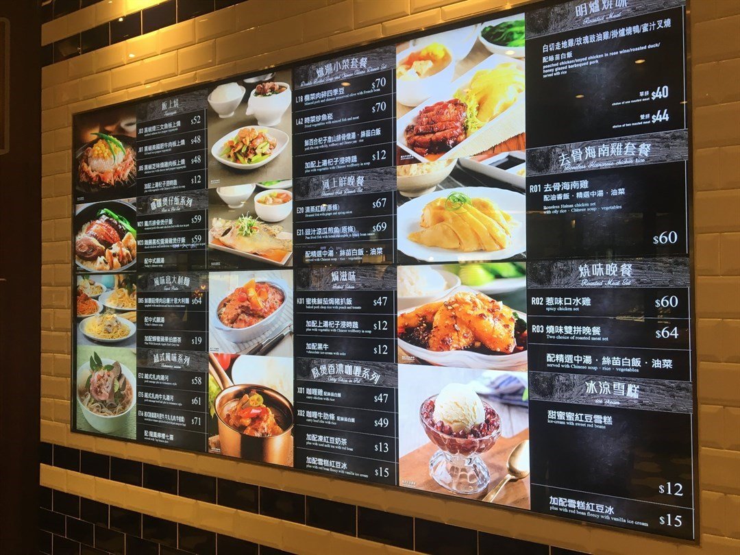 美心food2的食评 – 香港九龙湾德福广场的多国菜快餐店 