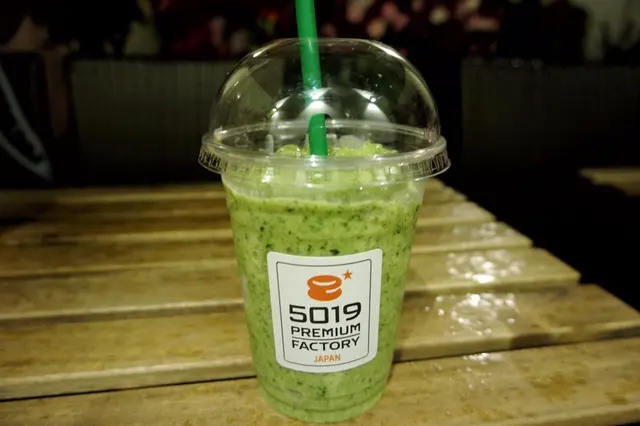 Spinach Green Smoothie