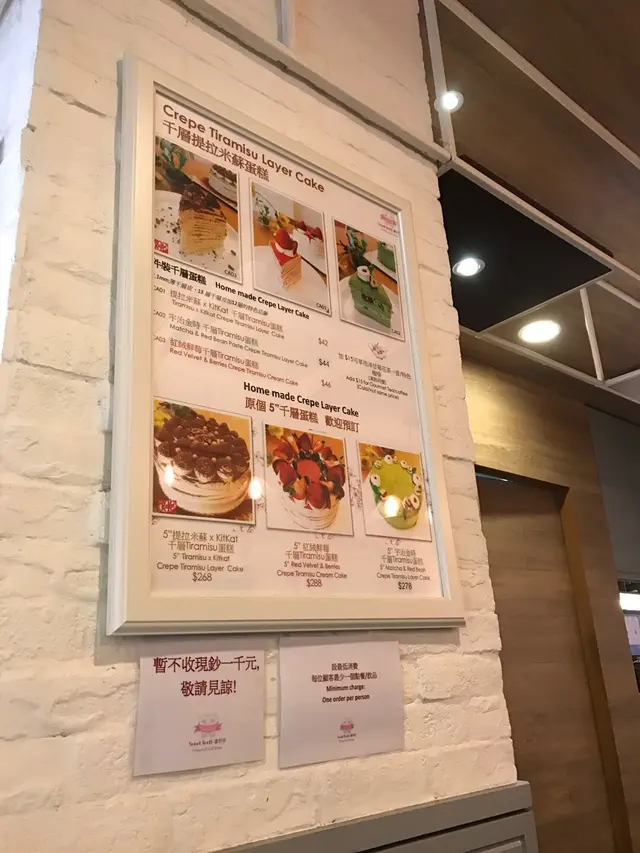 多款口味的千層蛋糕