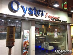 Oyster Express