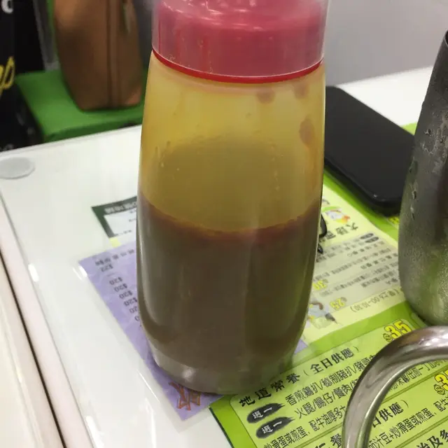 自家製辣椒醬
