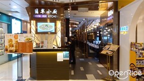 翡翠小廚