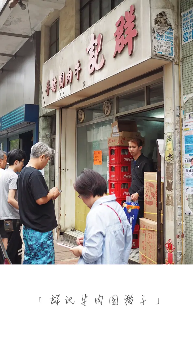 11点就有人排队