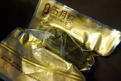 陳皮豆沙梘水粽