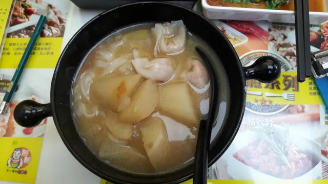 魚皮餃+白蘿蔔+豬軟骨+瑤柱濃湯河粉