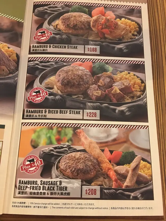 Meat  King  -  menu