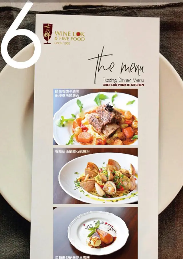 6月Menu