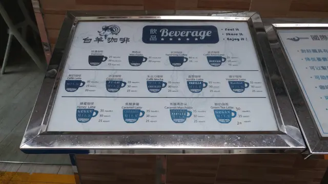 這兒的咖啡由$15起跳