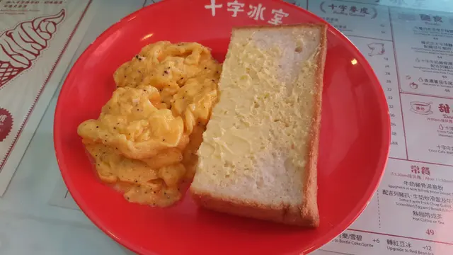 黑松露炒蛋,滑到不得了!松露混埋蛋炒,比放上面好吃。方包揸得厚牛油。烘底要加$2,太"識"做生意囉。只是半片,加$2都幾唔合理。而且坊間十居其九的茶記常餐,都是多士㗎啦!