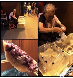 阿婆缽仔糕