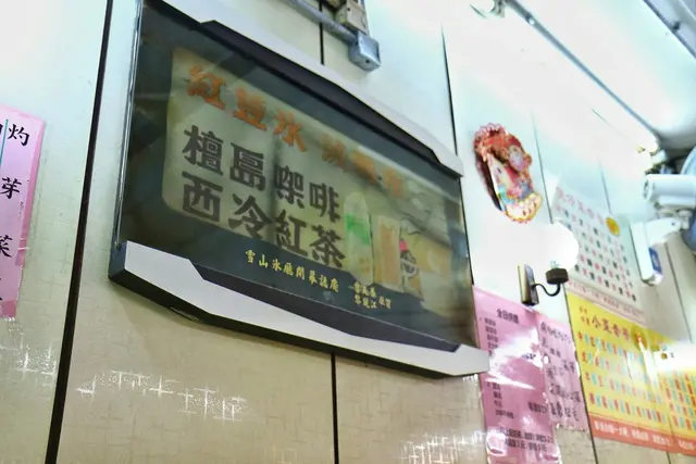 仲可以係邊度搵到？