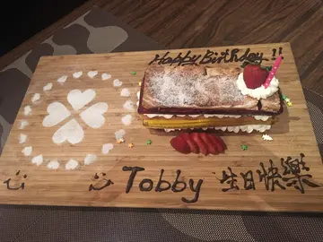 法式彩虹拿破仑