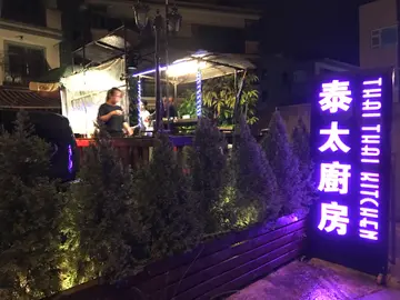 全单9折 