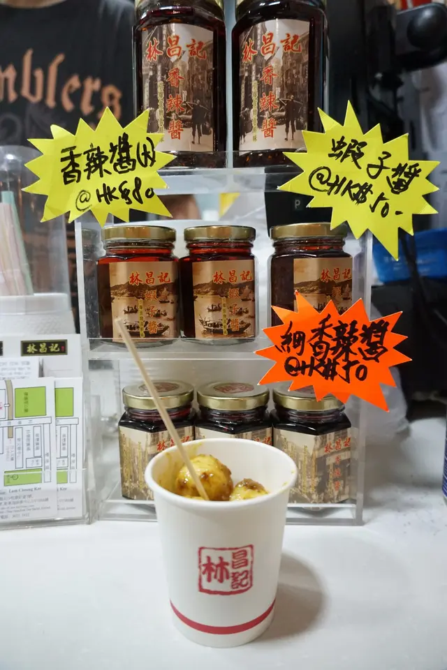 就是一場「偶遇」，即使才剛在小食店吃過了魚蛋，還是選擇再吃一次