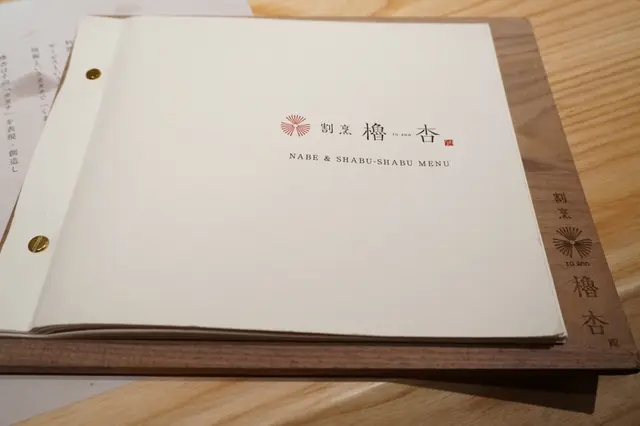 割烹櫓杏以日式和鍋作為主打