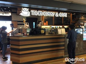 Tiger Curry & Cafe