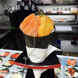 三文鱼拼海胆手卷