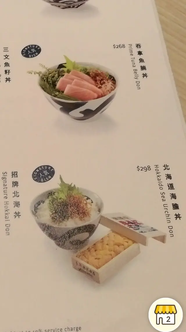 照片是完整一板