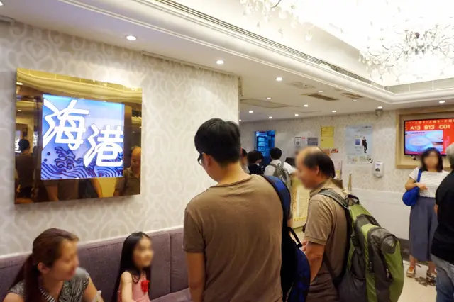 海港酒家 Victoria Harbour Restaurant