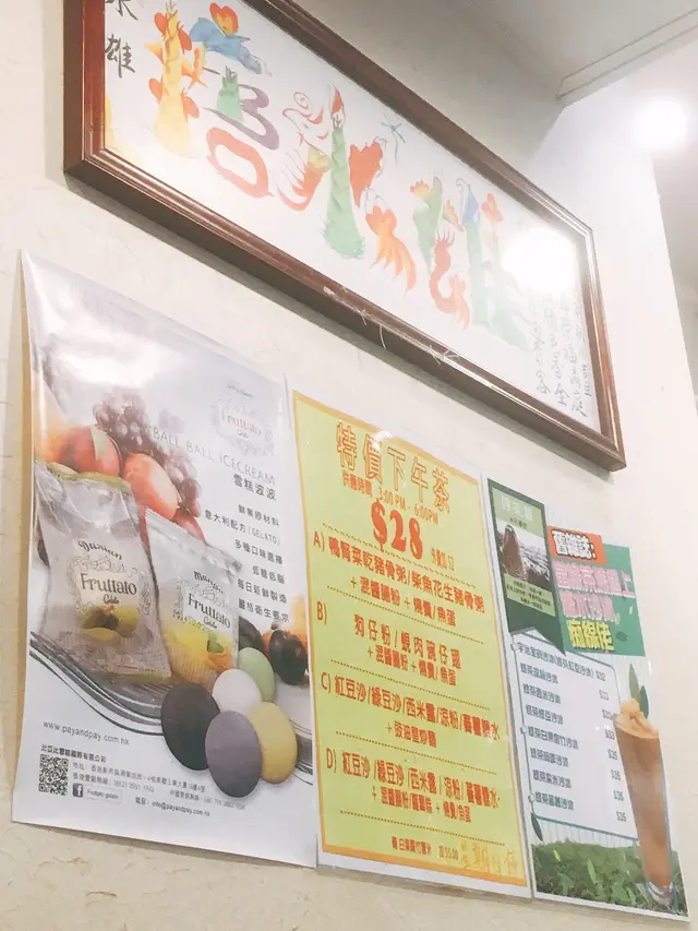 下午茶餐超抵食!