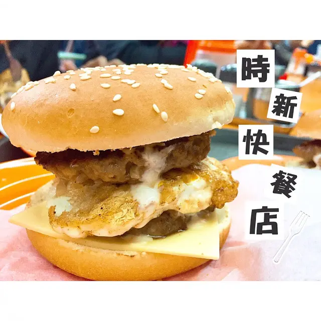 雙層漢堡芝士蛋包