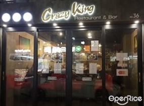 Crazy King Restaurant and Bar