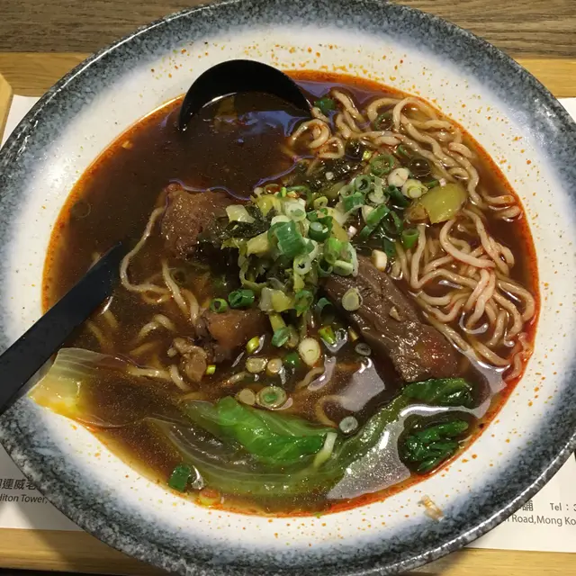 麻辣大塊牛肉麵