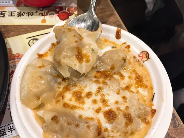 芝士白汁焗餃子