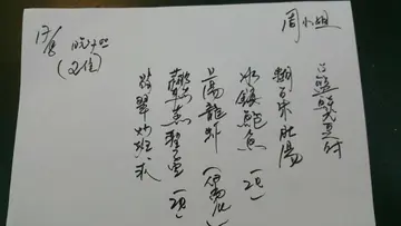 菜单