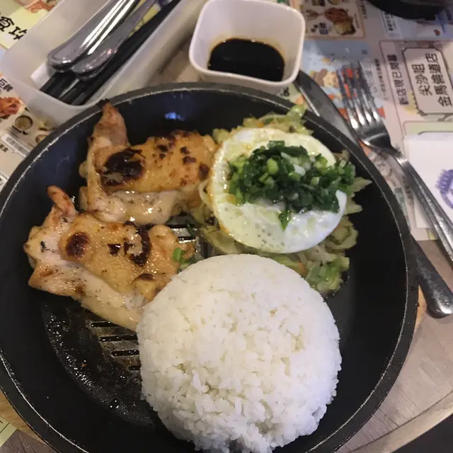 雞扒煎蛋飯