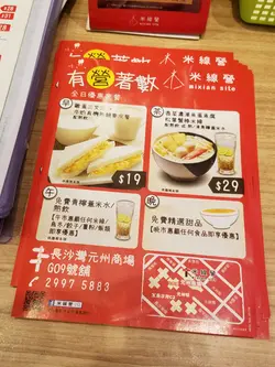 要派宣傳單張吸客