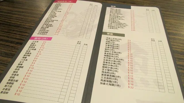 精選壽司(1件)、壽司(2件)、卷物、軍艦
