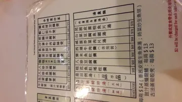餐牌-2017年9月