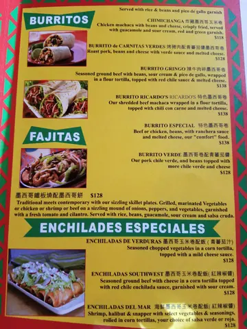 新餐牌 new menu