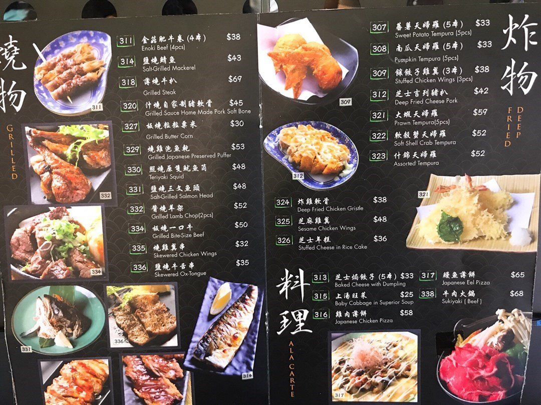 Kyoto Japanese Restaurant In Sha Tin Hong Kong Openrice Hong Kong